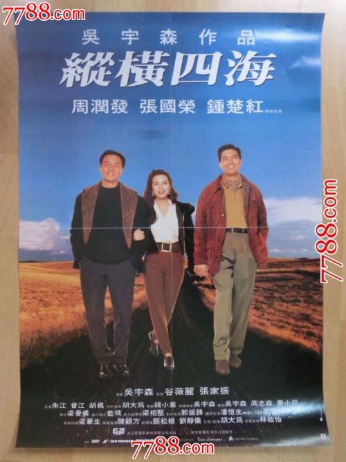 荷兰社会学文凭证书